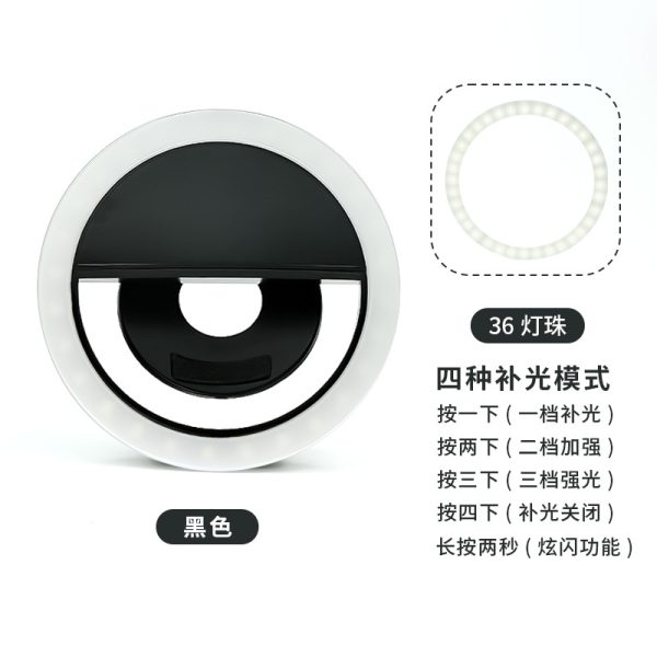 RK-12 Mobile Phone Fill Light Wholesale Live Beauty Selfie Lighting Round Flash Charging LED Fill Light - Image 9